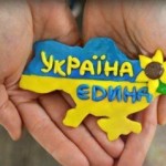 собор