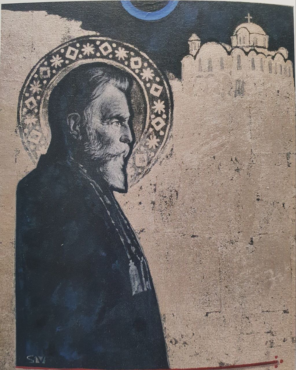 Святослав Владика. Портрет Патріарха Йосифа Сліпого